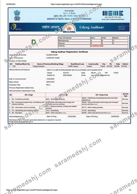India Udyog Aadhaar registration certificate Word and PDF template